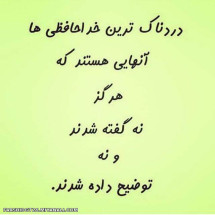 خدافظی