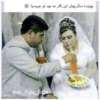 من ساکت میشم 