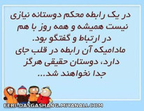 نکته...