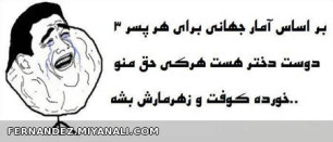 هرکی حقمو خورده کوفتش بشه!!!!