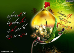 حسین جانم