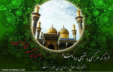 سالروز ولادت امام موسی کاظم 