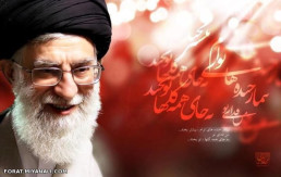 امام خامنه ای 