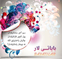 بایاتی