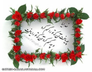 خدایا