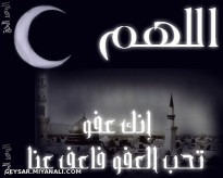 ماه رمضان