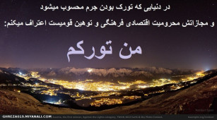 در دنیایی که...