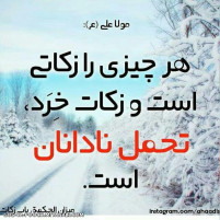 کلام......عشق