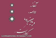 هرکی لایک کنه ایشالا بره کربلا