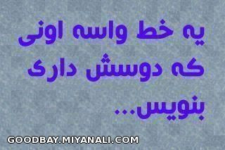 عاشقانه...