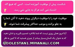 چرا امروز زمانش رسیده  هرکس با من موافق هست  حرکت به سوی  خوبان خدا 