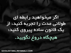 چند نکته