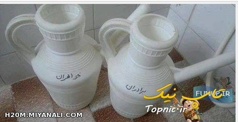 سلام صبح بخیر (این دیگه نوبره والا)خخخ