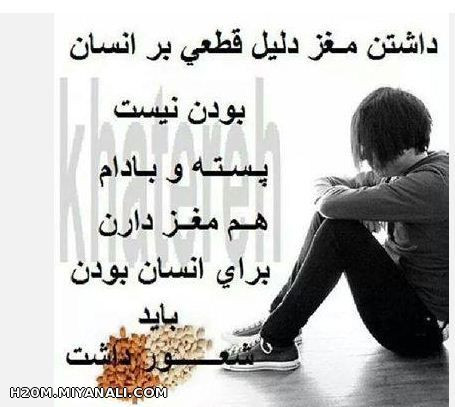 خدافظ (بعضی بی جنبه ها)