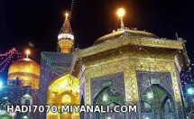 امام زضا(ع)