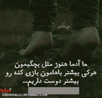 این خیلی عجیبه نه..........