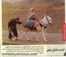 عشق یعنی این