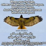 پند اموز