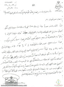 دکتر مددی