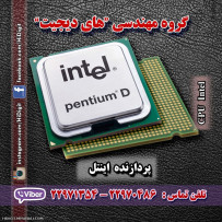 CPU Intel Pentium Processor G3220