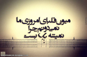 نمیــــشــــــه......