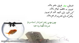 آخرین عکس امسالم