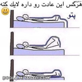 عکس خنده دار 9