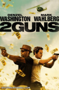 2Guns [2013]