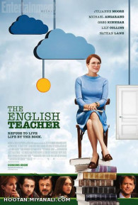 The English Teacher [2013]