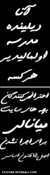 لطفآ همه همراهی کنید مرسی