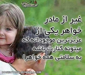 تقدیم به............