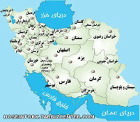 ایران