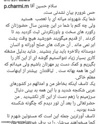 میانه