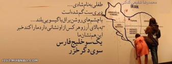 طفلی به نام شادی دیریست گم شده است!