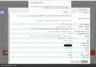 نرم افزار سامان - رزرو مدرک