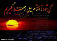 یا فاطمه زهرا(س)