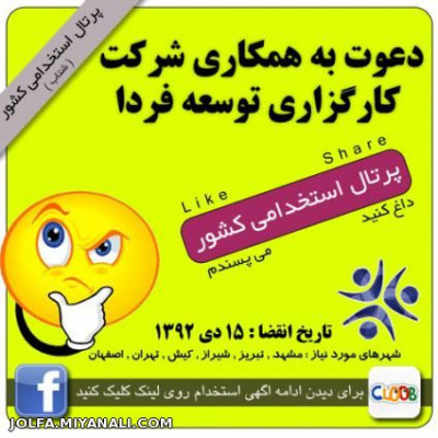 اینترنت