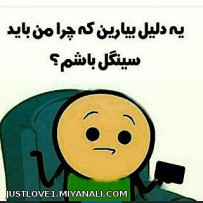 چراااا؟؟؟؟