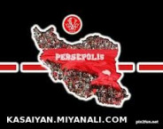 پرسپولیس