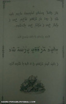 زبان پارسی می توانست اینگونه نوشته شود(رسم الخط پیشنهادی میرزا ملکم خان در سال1872 میلادی)