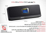 اسپیکر قابل حمل قوی فلش خور speaker portable pol computer پل کامپیوتر