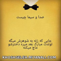 صدا و سیما هارادی