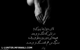 علیرضا آذر