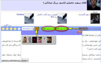 قابل توجه آقای عزیزی