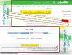 مستنقدین!