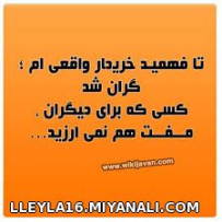 راسته