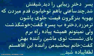 اره خب