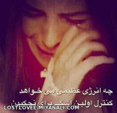 چه قد سخته