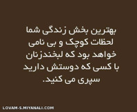 زندگی