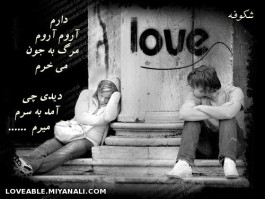 اخه چرا؟؟؟؟؟؟